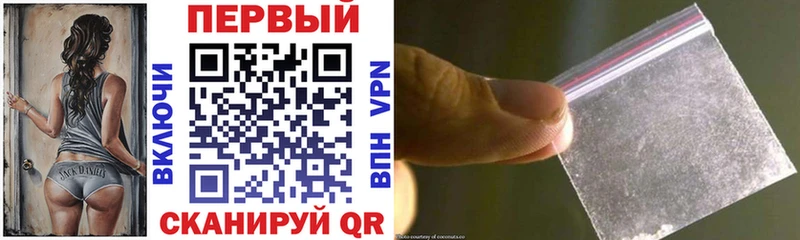 АМФЕТАМИН 97%  Зеленогорск 