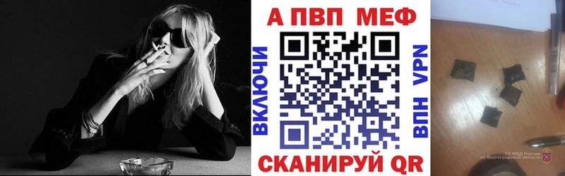 А ПВП VHQ  Зеленогорск 