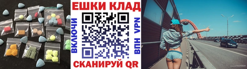 Экстази Cube  что такое   Зеленогорск 