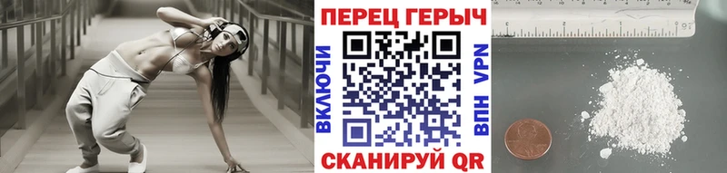 ГЕРОИН белый  цены наркотик  Зеленогорск 