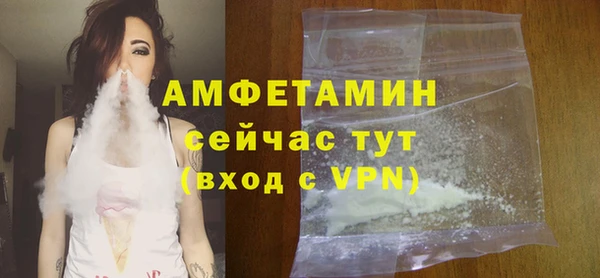 амф Баксан