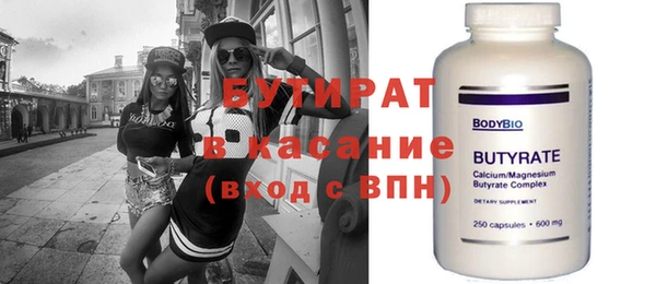 крисы Балабаново
