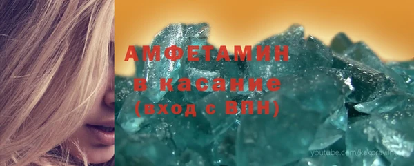 амф Баксан