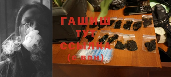 амф Баксан