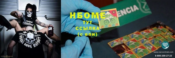 марихуана Балахна