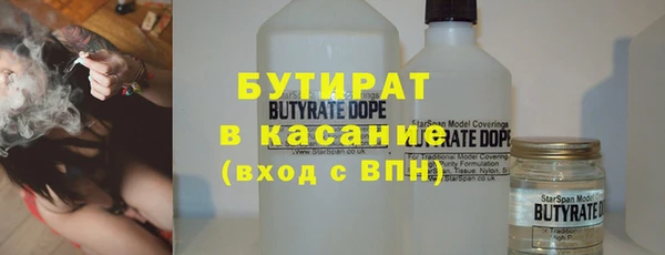 крисы Балабаново