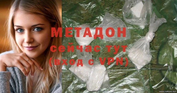 марихуана Балахна