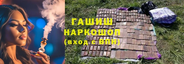 амф Баксан