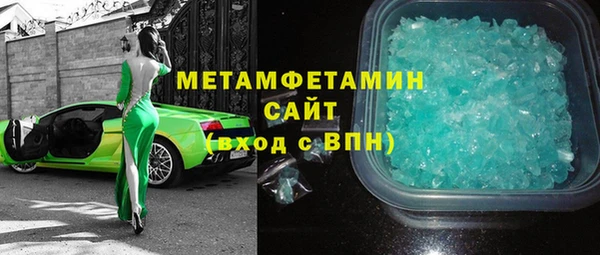амф Баксан
