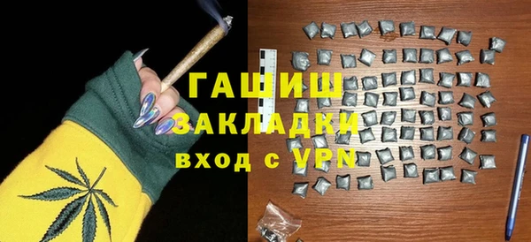 марихуана Балахна