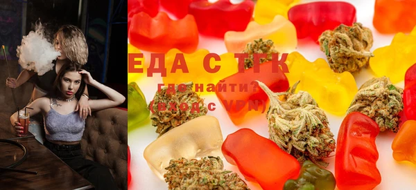 марихуана Балахна