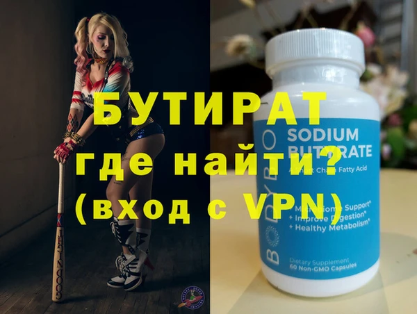 марихуана Балахна
