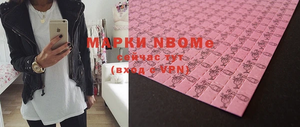 марихуана Балахна