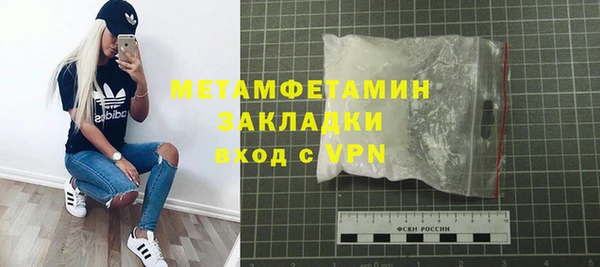 амф Баксан