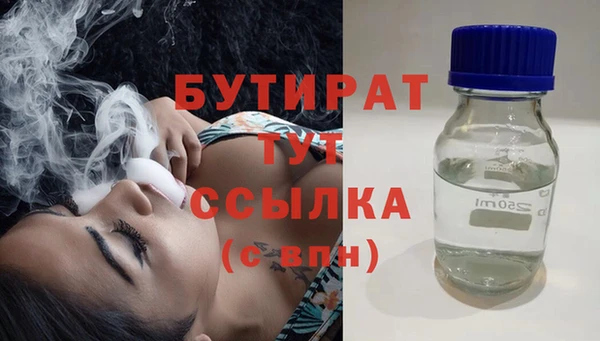 марихуана Балахна