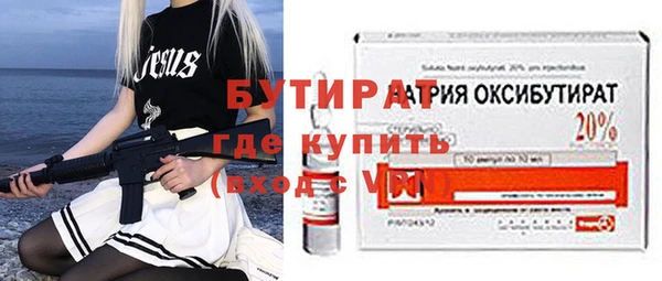 амф Баксан