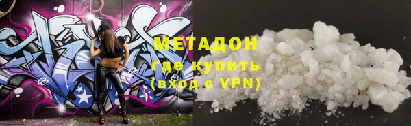 дмт Сафоново