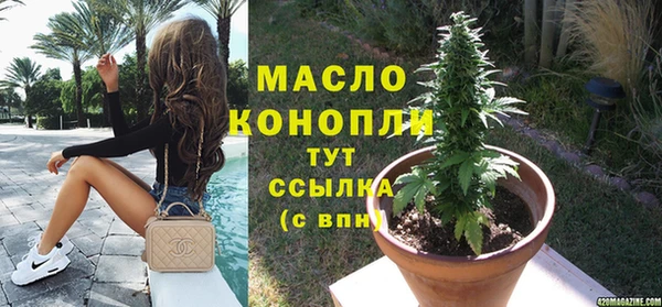 марихуана Балахна