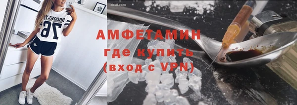 марихуана Балахна