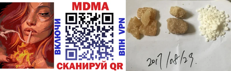 МДМА кристаллы  mega вход  Зеленогорск 