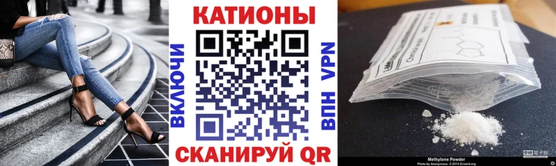 Мефедрон mephedrone  мориарти Telegram  Зеленогорск 