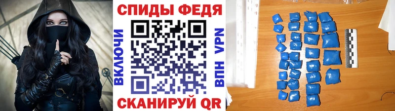 МЕТАМФЕТАМИН мет  дарк нет наркотические препараты  Зеленогорск  ОМГ ОМГ зеркало 
