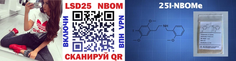купить наркотики сайты  Зеленогорск  Наркотические марки 1,8мг 