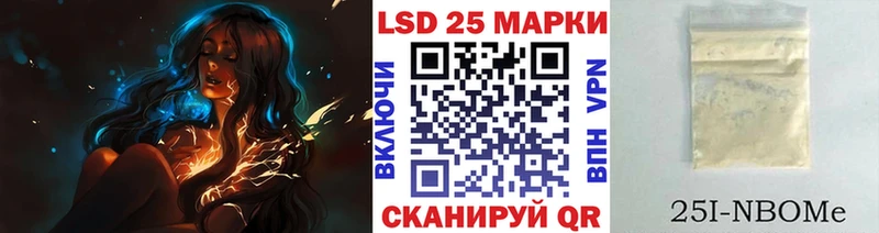 Марки N-bome 1500мкг Зеленогорск