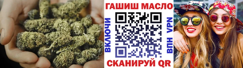 что такое   Зеленогорск  ТГК THC oil 
