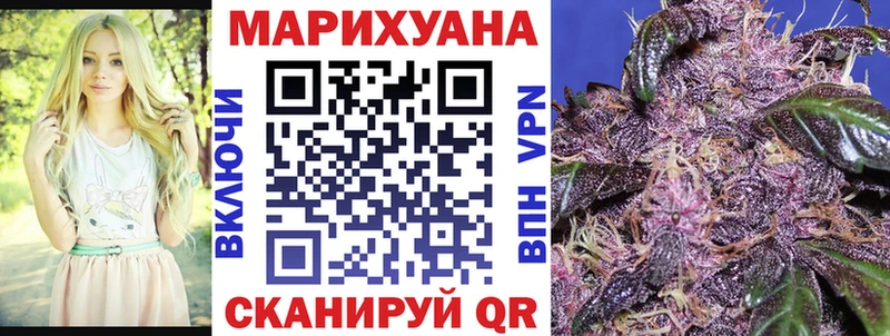 Каннабис гибрид  Зеленогорск 